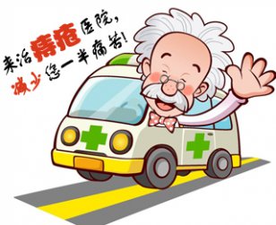 有便意又拉不出 肛门坠胀的元凶是谁？