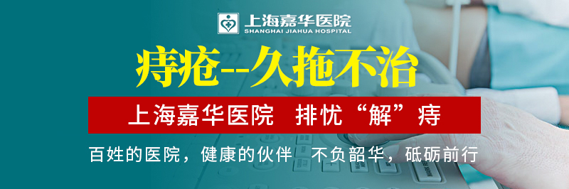 怎么判断痔疮还是息肉