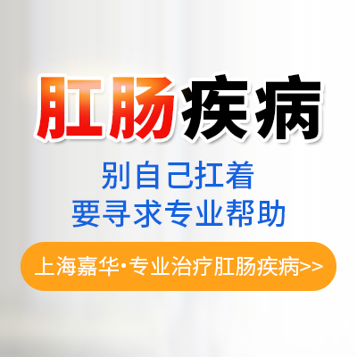 肛门湿疹看哪个科
