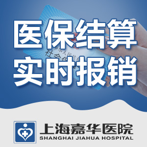 上海看痔疮哪个医院好