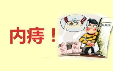 怎么判断是痔疮还是肛裂